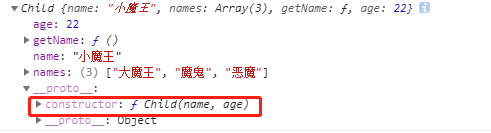 构造函数继承2