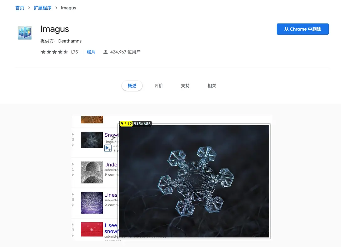 image-20190918111651895