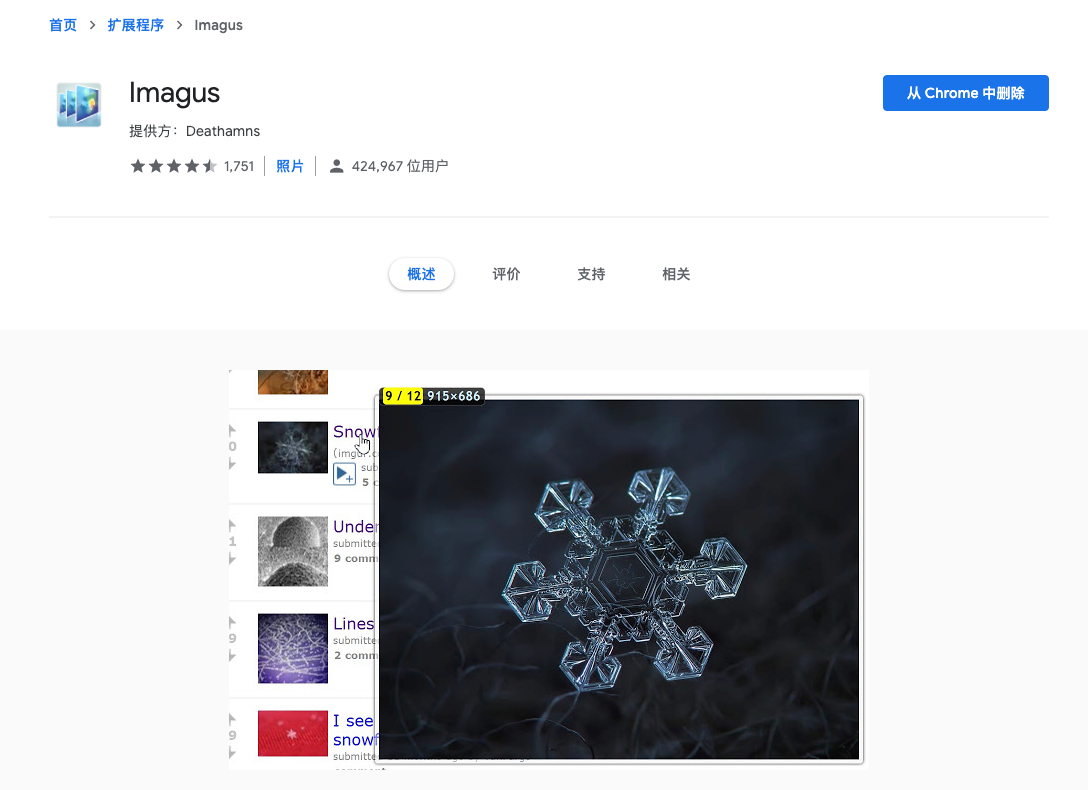 image-20190918111651895