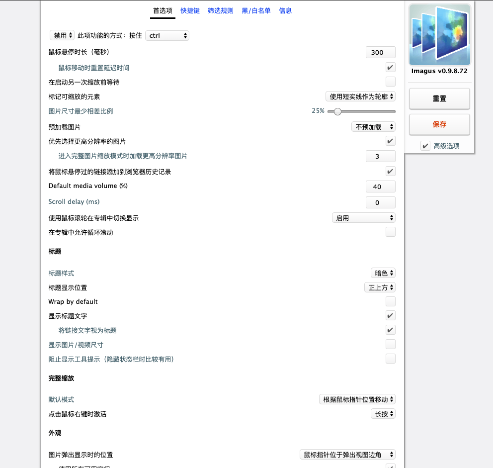 image-20190918111957448