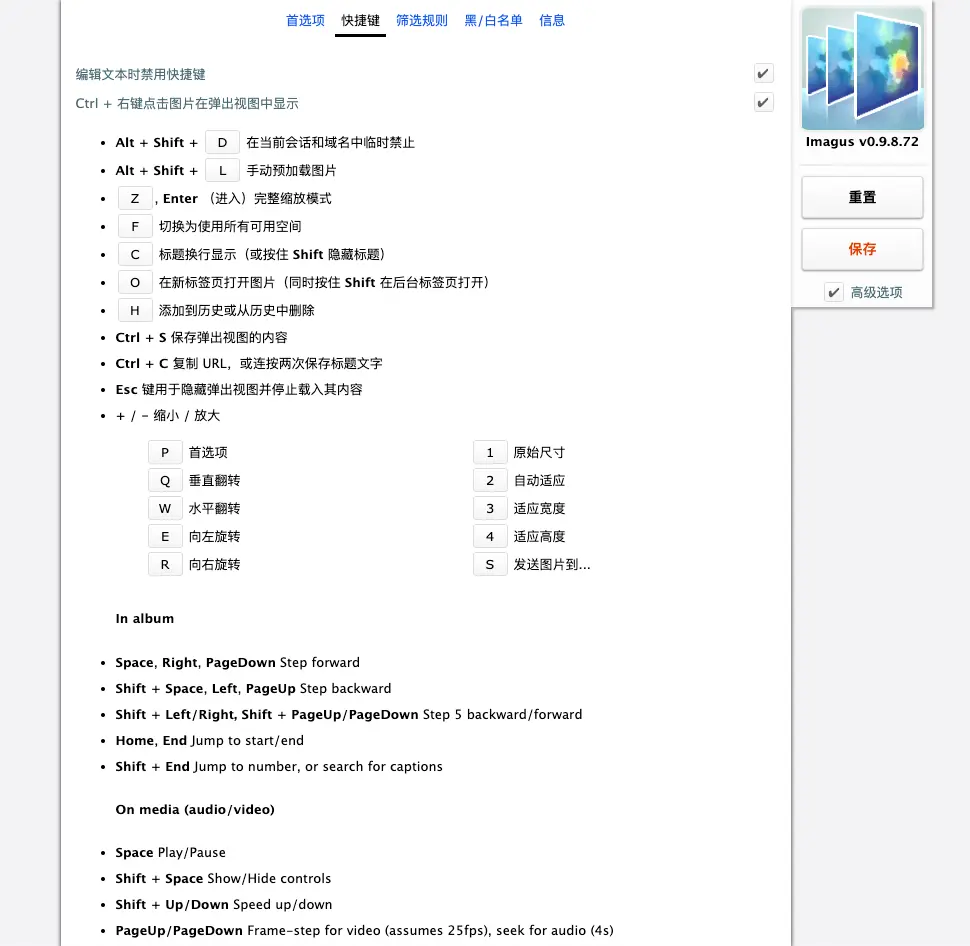 image-20190918112132580