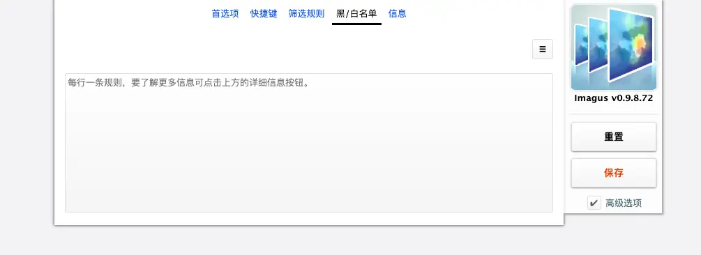 image-20190918112249467