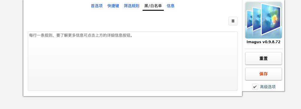 image-20190918112249467