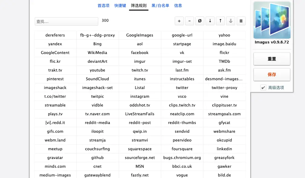 image-20190918112218442
