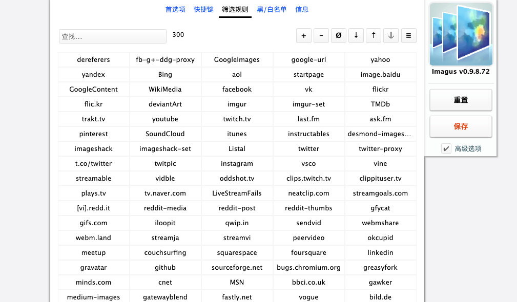 image-20190918112218442