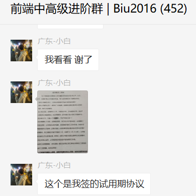 黑叔于2019-09-29 16:45发布的图片