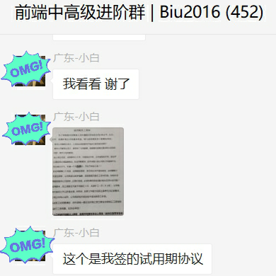 黑叔于2019-09-29 16:53发布的图片