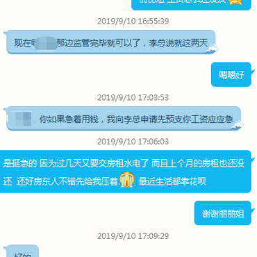 黑叔于2019-09-29 16:53发布的图片