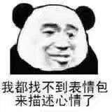 是阿谦啊于2019-09-29 18:13发布的图片