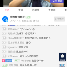 吃葡萄的乌鸦于2019-09-29 18:59发布的图片