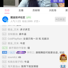 吃葡萄的乌鸦于2019-09-29 18:59发布的图片