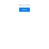 往昔于2019-09-29 19:25发布的图片