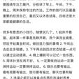 本山德彪于2019-09-29 20:57发布的图片