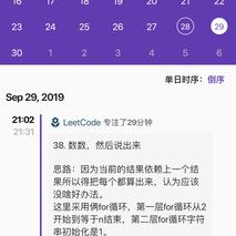 本山德彪于2019-09-29 21:44发布的图片