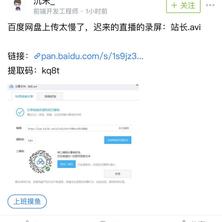 gaojin39160于2019-09-29 22:11发布的图片