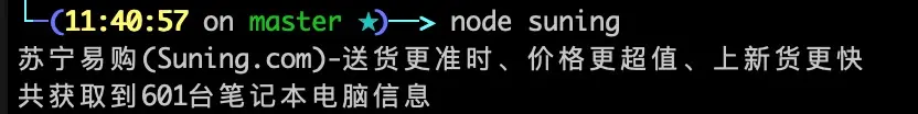 Image text
