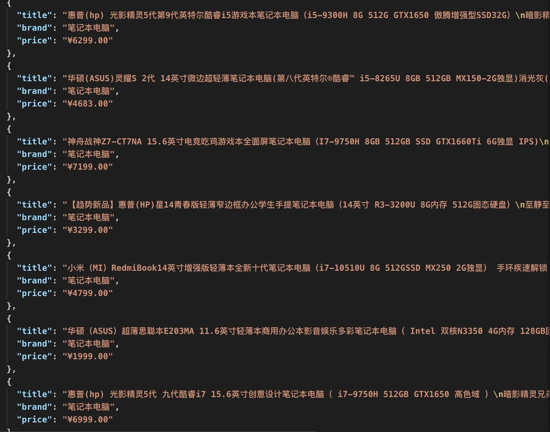 Image text