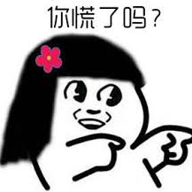 钱端cv攻城狮于2019-09-03 10:34发布的图片