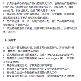 锦鲤抄于2019-09-03 10:44发布的图片
