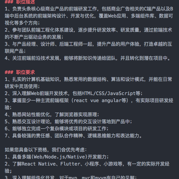 锦鲤抄于2019-09-03 10:52发布的图片