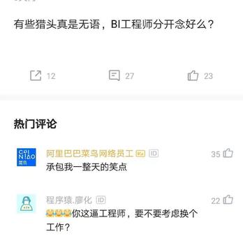匿名言论搬运工于2019-09-03 11:02发布的图片