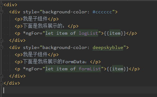 子组件html.jpg
