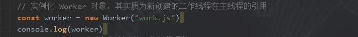 创建子线程