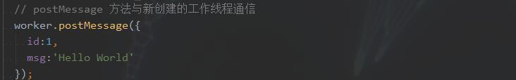 向子线程通信
