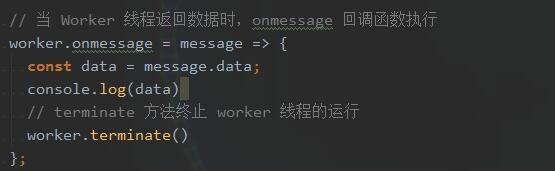 子线程成功callback