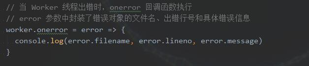 子线程错误callback