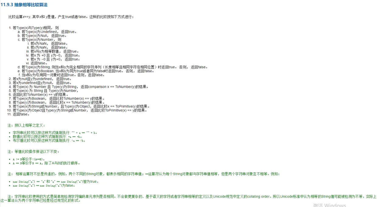 中文版
