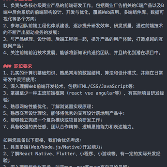 锦鲤抄于2019-09-03 11:14发布的图片