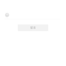 陈大鱼头于2019-09-03 13:01发布的图片