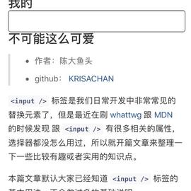 陈大鱼头于2019-09-03 13:01发布的图片