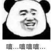 陈大鱼头于2019-09-03 13:01发布的图片