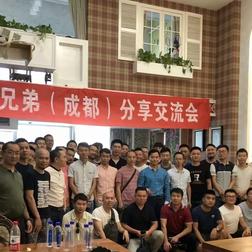 卢松松于2019-09-03 13:22发布的图片