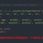 _Fonda于2019-09-03 14:28发布的图片