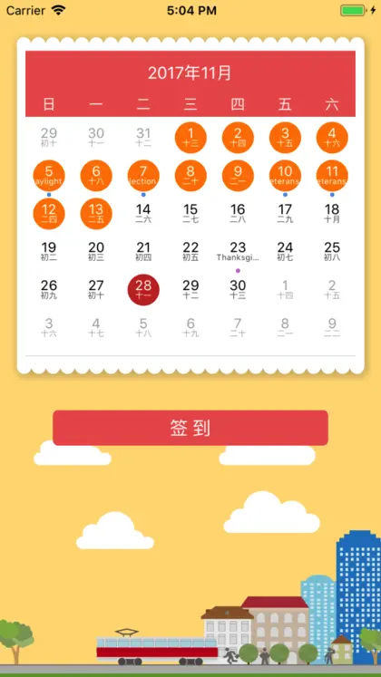 Simulator Screen Shot - iPhone 8 - 2017-11-28 at 17.04.50.png