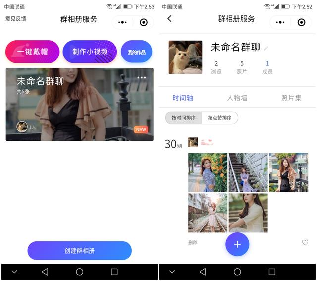 照片别放在手机相册了!跟我学,放这4处地方安全又不占手机内存