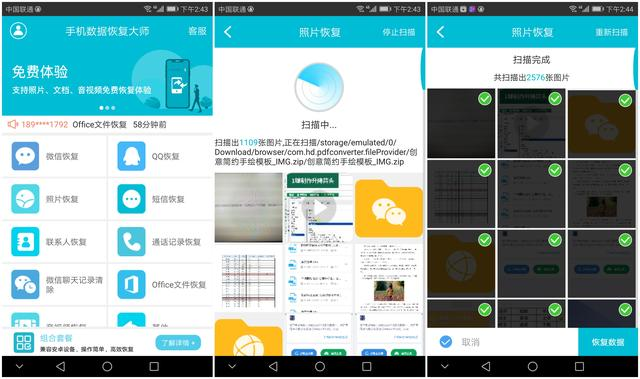照片别放在手机相册了!跟我学,放这4处地方安全又不占手机内存