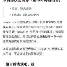 李意绵于2019-09-03 18:45发布的图片