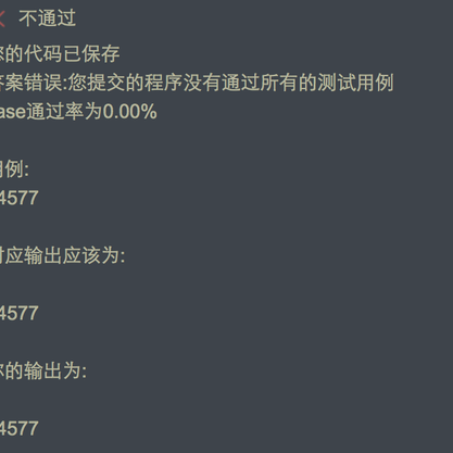止于暴富于2019-09-03 23:14发布的图片