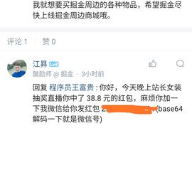 武当王丶也于2019-09-30 00:44发布的图片