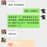 武当王丶也于2019-09-30 00:44发布的图片