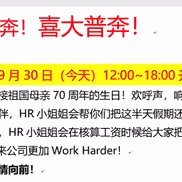 想念小鱼干的清蒸于2019-09-30 10:09发布的图片