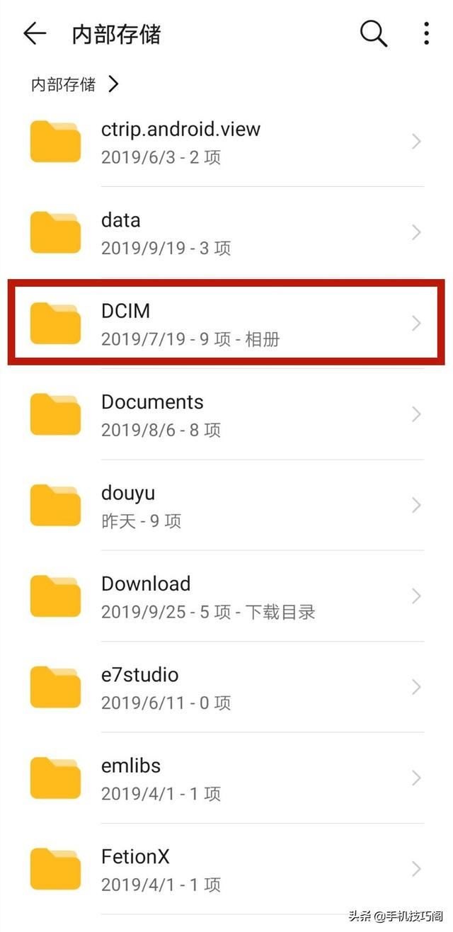 手机越用越卡？教你一分钟清理4个英文文件夹，删完流畅如新机