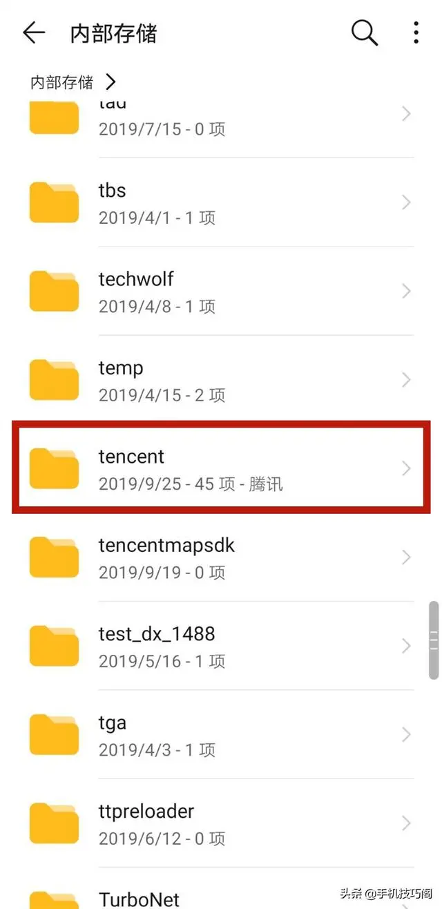 手机越用越卡？教你一分钟清理4个英文文件夹，删完流畅如新机
