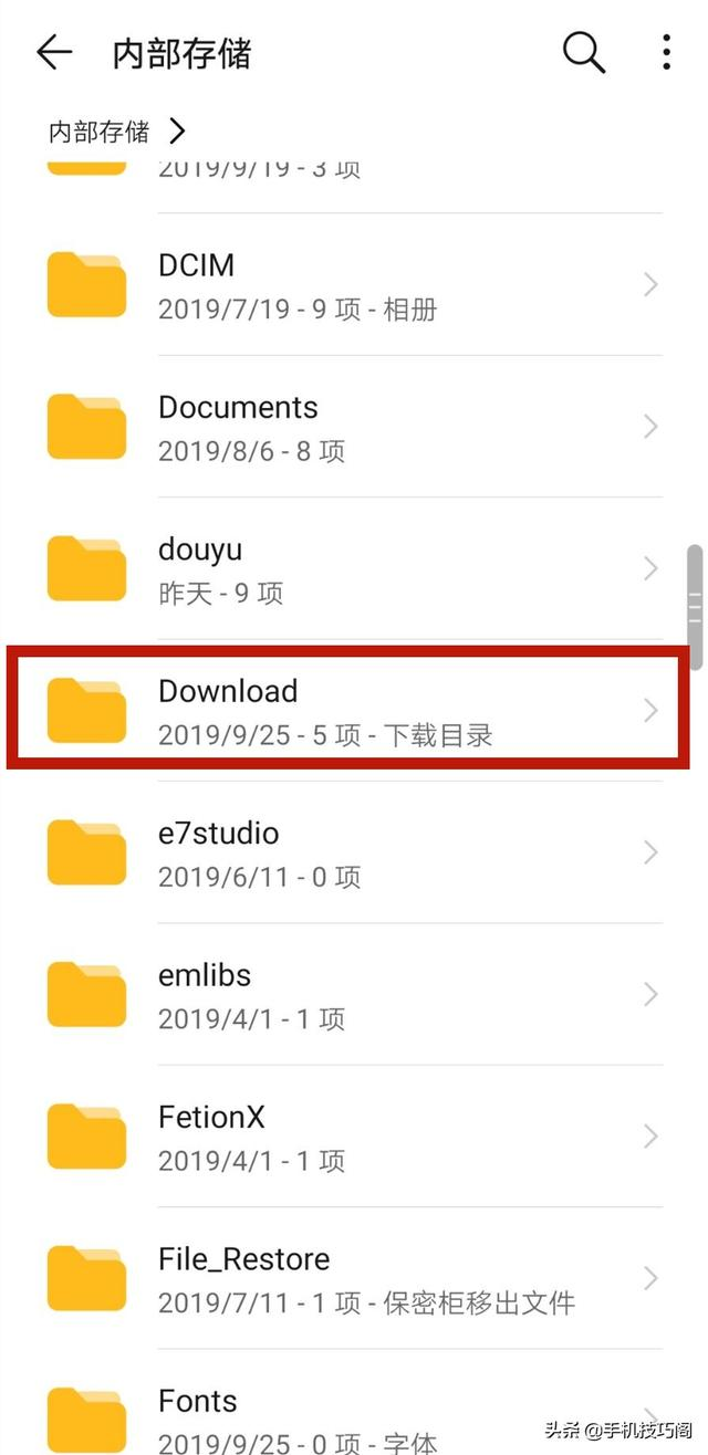 手机越用越卡？教你一分钟清理4个英文文件夹，删完流畅如新机