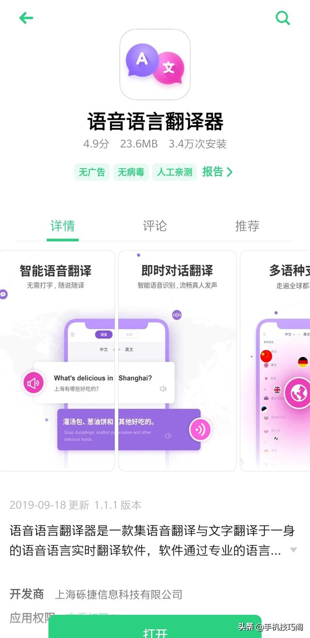 手机越用越卡？教你一分钟清理4个英文文件夹，删完流畅如新机