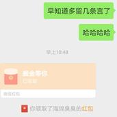 KeepOptimistic于2019-09-30 11:07发布的图片